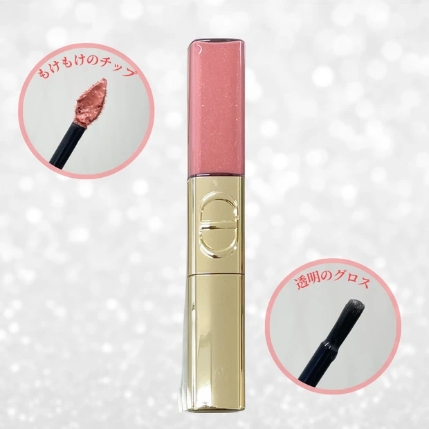 【DIOR(ディオール)】ホリデー限定キラキラリップ♡現役イメコンがイエベ春にぴったりな色をレビュー!_2_1