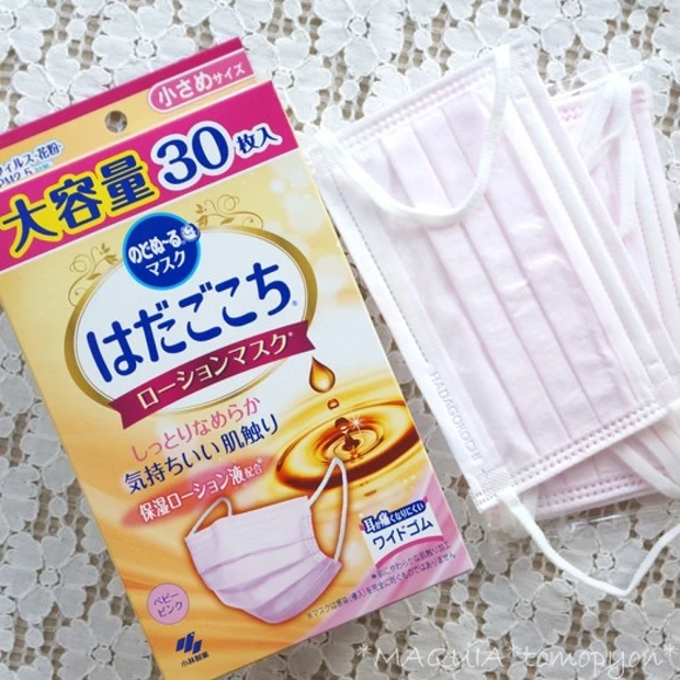 肌に優しい&耳が痛くならないマスク★はだごこち ローションマスク★花粉症・風邪対策に
