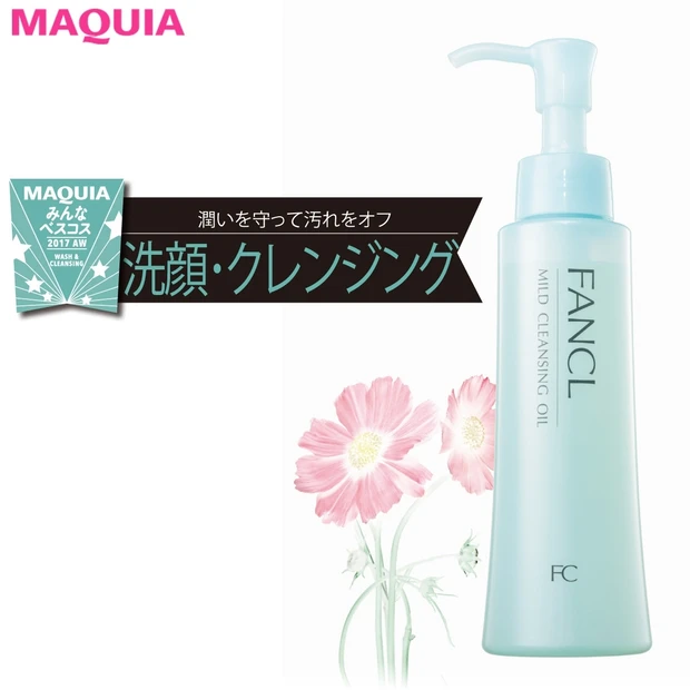 ￥880～のプチプラコスメもランクイン！ 落とす洗顔＆クレンジング