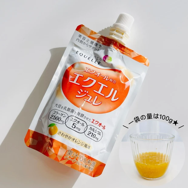 【エクエル ジュレ】美と健康の土台を美味しくサポート!オレンジ風味のクラッシュジュレ♡_4