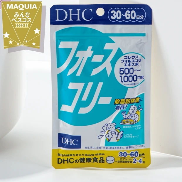 みんなのベスコス ダイエットサプリ部門TOP5・痩せたい！をサポートする…