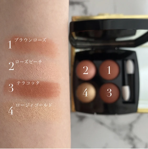 【CHANEL】春の抜け感メイクにおすすめの1品”レ キャトル オンブル 368”_2