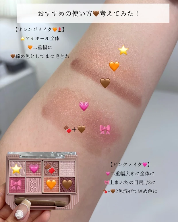 【新色コスメスウォッチ】CANMAKE プティパレットアイズ 05_4