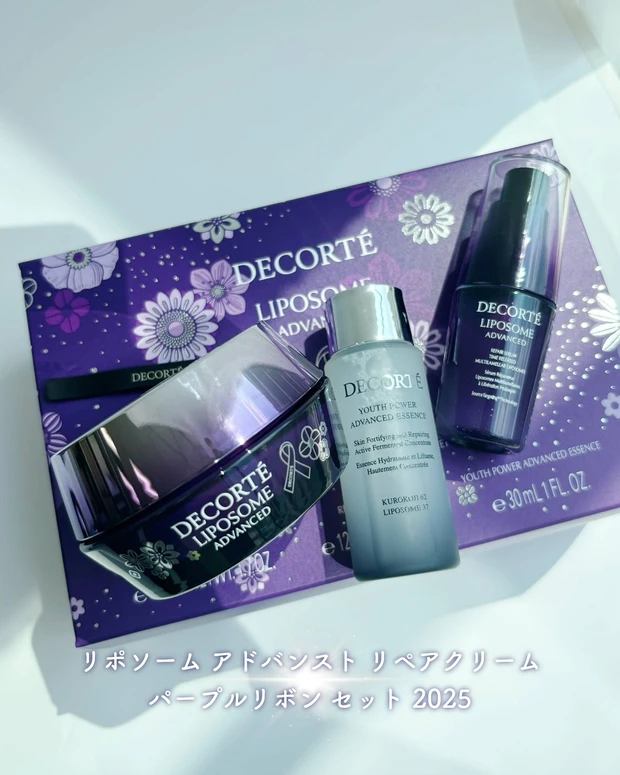 新品未開封　コスメデコルテ　リポソームセット リポソーム アドバンスト リペア セット DECORTÉ コスメデコルテ