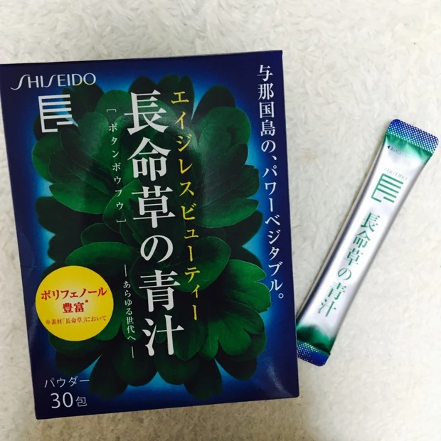 与那国島のパワーベジタブル<長命草>の力で体の内からエイジレスビューティー