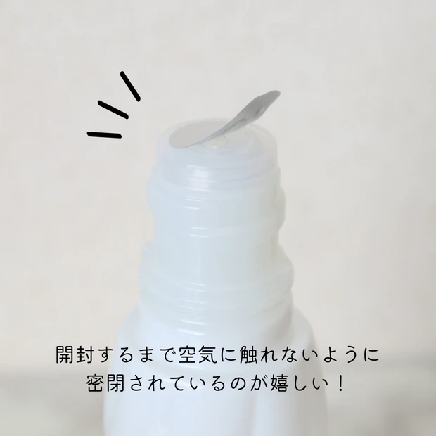 【彷徨いメラニン】を撲滅!美白もシワもWで叶う【アテニア】の欲張りローションをレビュー!_2