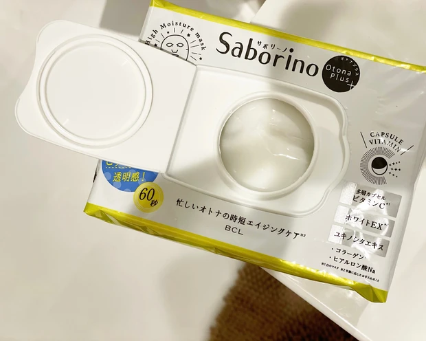 60秒完結シートマスクでおサボりスキンケア。_2