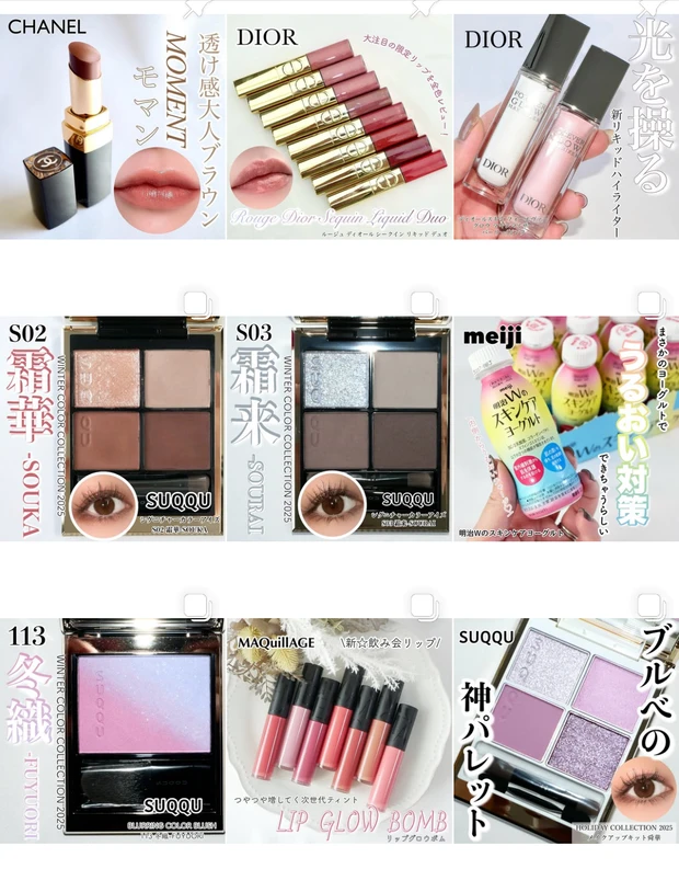 【動く!マキアサロン】バスで巡る都内美容ツアーの全貌を大公開!_24