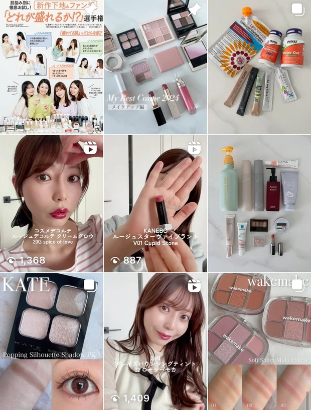 マキアエキスパート