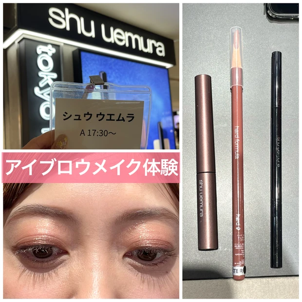 前編【動く！マキアサロン美容バスツアー 】マミ様降臨♡スペシャルなイベントをレポート！_12