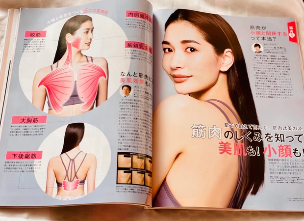 【発売中MAQUIA10月号】初登場与田祐希さんが表紙　付録＆見どころ紹介_6_2