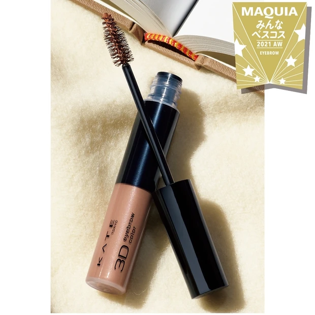 アイブロウ部門TOP3・ケイトの眉マスカラが圧勝! 人気を集めた理由とは…