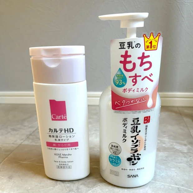 【敏感肌が選ぶ】ドラックストアで買える高保湿ボディローション