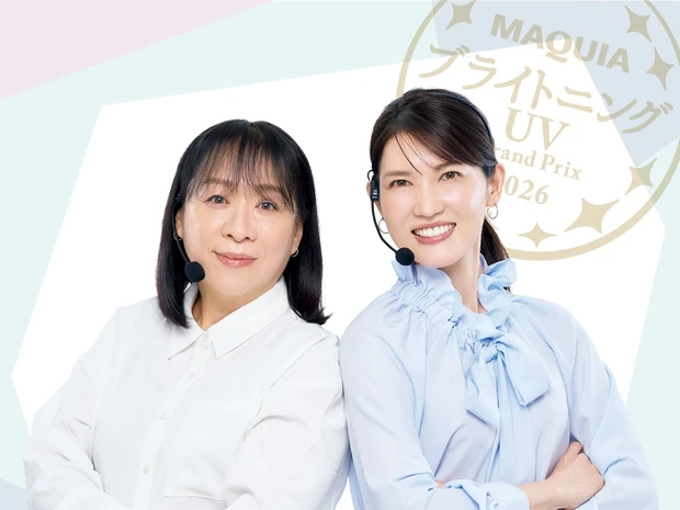 【2026年最新のブライトニング・UV事情】「透明感」の正体とは？より的確なケアが可能に