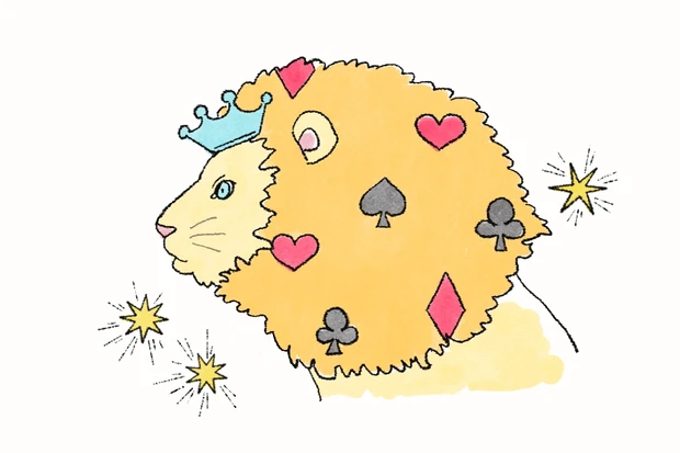 【獅子座】2023年の開運メイク