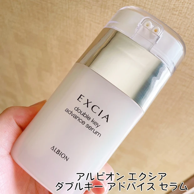 アルビオン エクシア ダブルキー セラム 40ml - 美容液