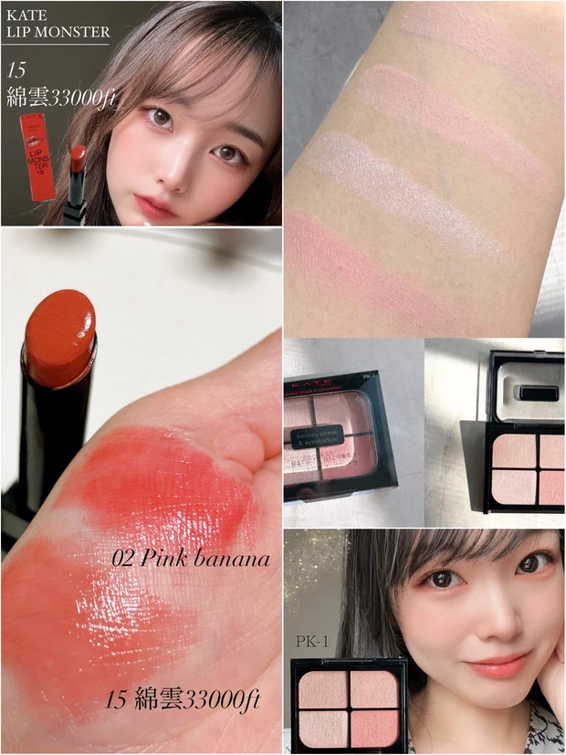 【自己紹介】マキアビューティーズの彩希です！ライター経験8年目。愛用コスメ＆スキンケアについて発信します_9