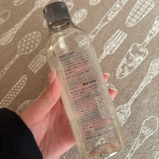 冬の保湿に♡無印の発酵導入化粧液を試してみました♡_2