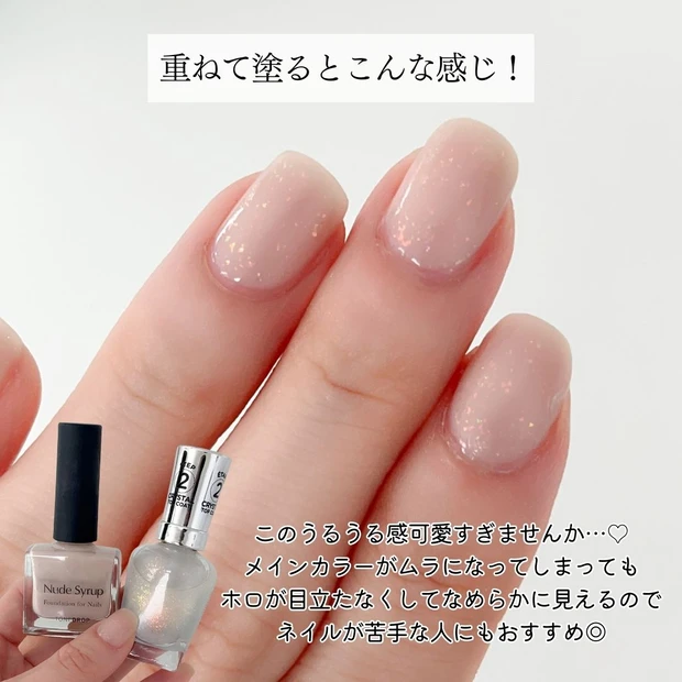 【セルフネイル】指先が綺麗に見える♡新雪みたいに輝くうるうる美ツヤネイルで冬気分を高めちゃおう！_3