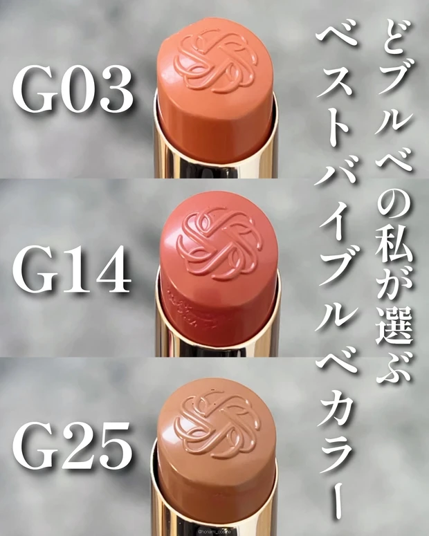 DECORTE　デコルテ　コスメデコルテ　ルージュデコルテクリームグロウ　デパコス　新作コスメ　粘膜リップ