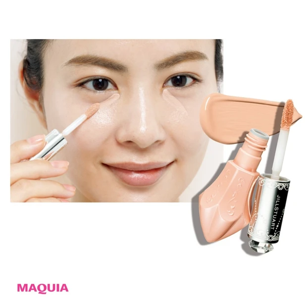 【クマ・毛穴】をカバーするコンシーラーの選びかた、How toを伝授!