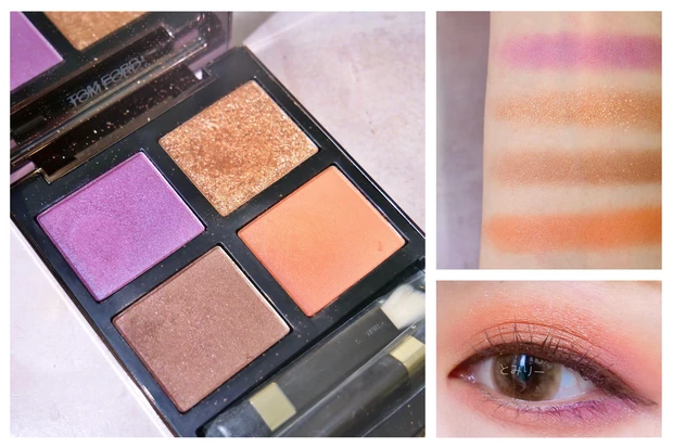 トムフォードアイカラークォードアフリカンバイオレット