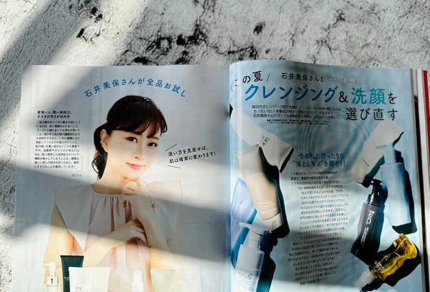 明日発売【MAQUIA（マキア）7月号】橋本環奈さんが目印！見どころ＆付録紹介_5_5