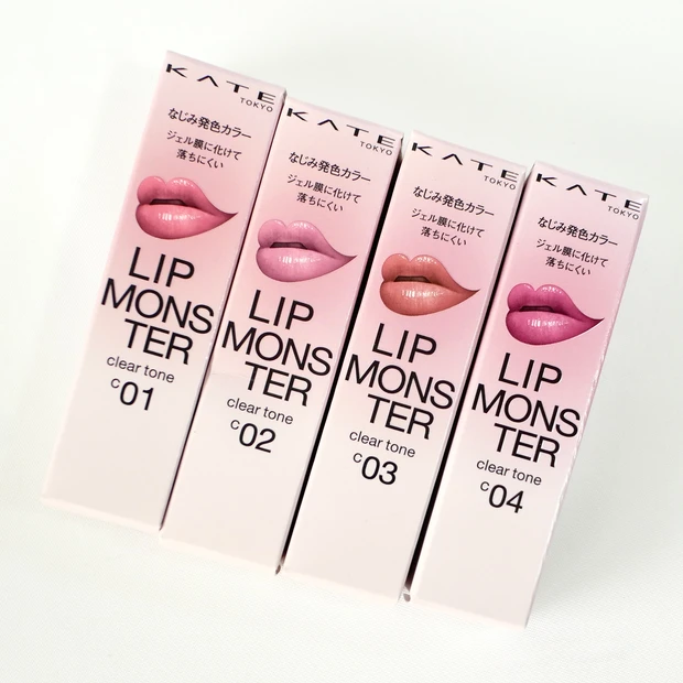 ケイト リップモンスター クリアトーン 全色