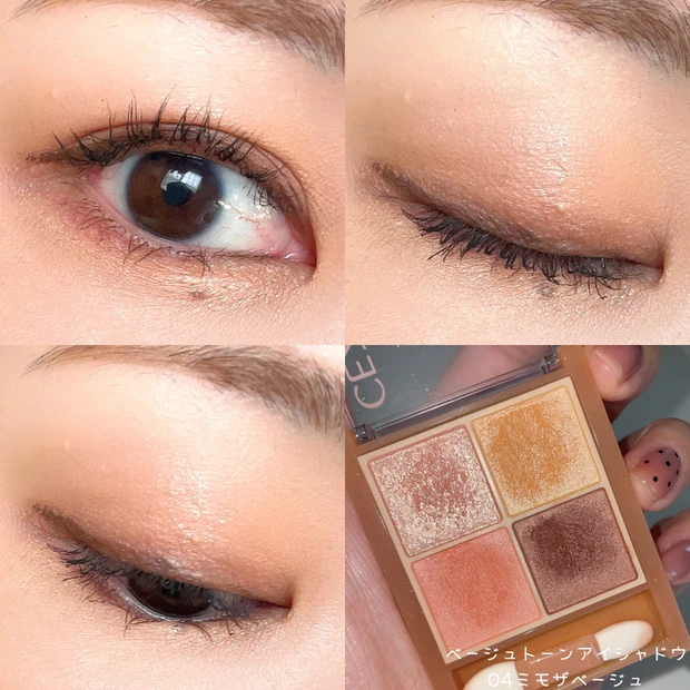 セザンヌ　アイシャドウ　ベージュトーンアイシャドウ　04ミモザベージュ　FUMIさん　スウォッチ　イエベ