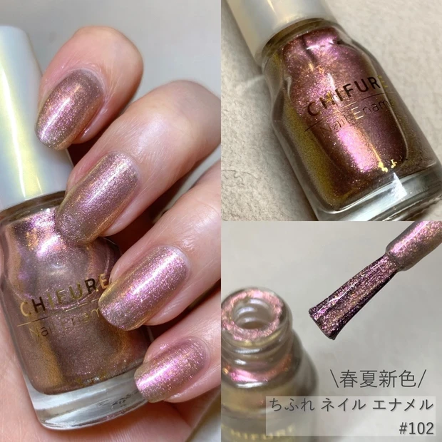 セルフネイル ちふれ ちふれネイルエナメル 春夏新色 偏光ラメ ラメネイルメタリックネイル ちふれネイルエナメル102