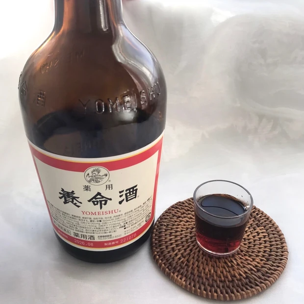 薬用養命酒