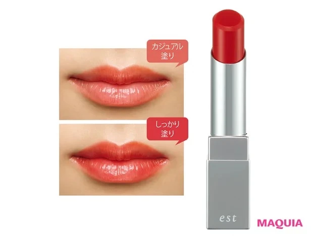【おすすめの赤リップ】エスト ティンティッド プラウド リップス 01