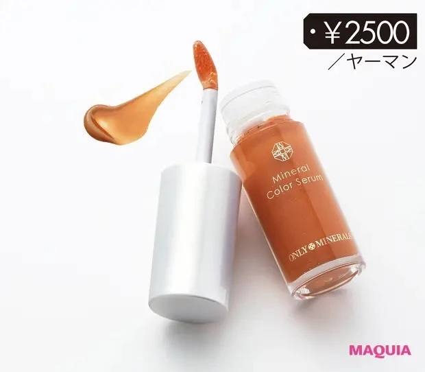 【プチプラリップ】トレンドスパイスのマスタード色リップ_2