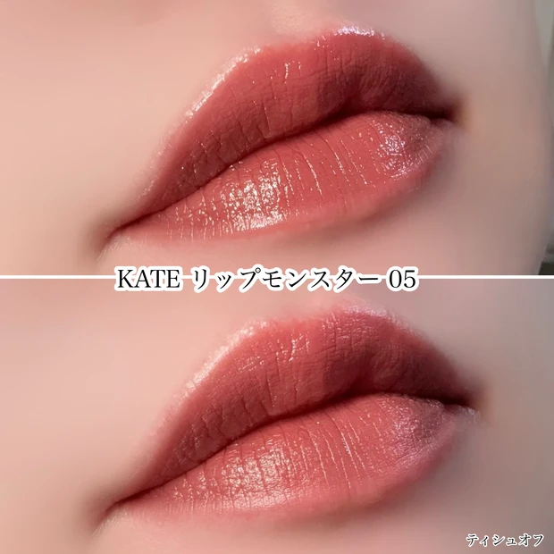 Dior ルージュ ディオール オン ステージ 色持ち 比較 リップモンスター