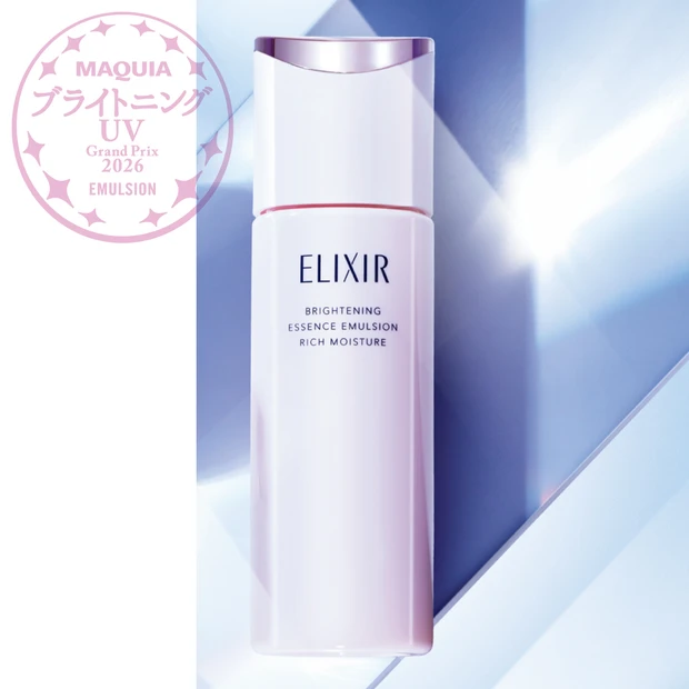 【2026年最新】乳液部門ランキング! 1位はエリクシール「ブライトニング エマルジョン ca」<ブライトニング・UVグランプリ>