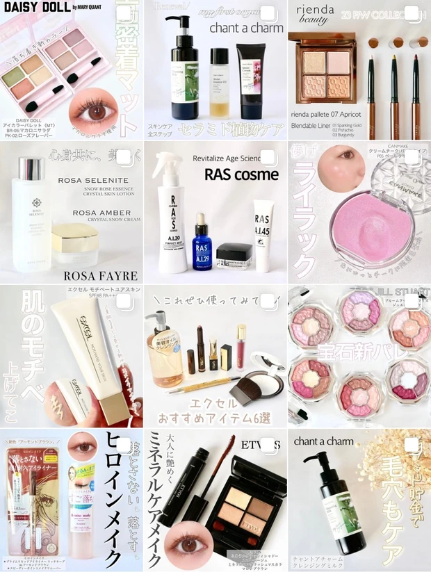 【ポーチの中身】紫外線対策万全✨2週間の長期帰省に持って行くトラベルポーチのコスメたちを大公開！組み合わせてのメイクもご紹介♡_20