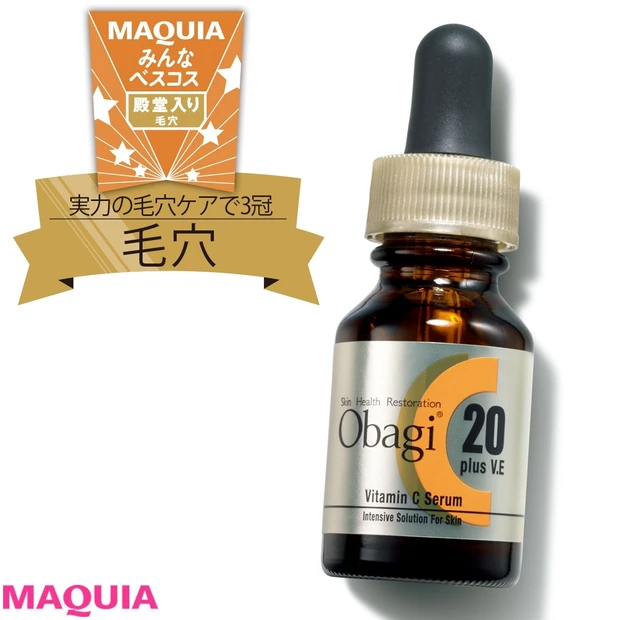 毛穴一掃＆引き締めコスメ