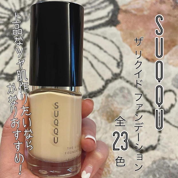 【自己紹介】マキアインフルエンサー１年目のmayuです！ これから＊筋金入り敏感肌の肌革命スキンケア&こだわりメイクコスメ＊について発信していきます♪_4_2