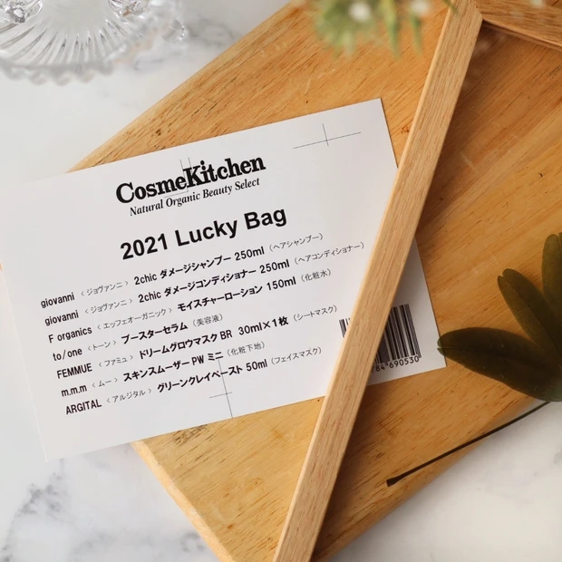 2023夏季 Cosme Kitchen - 最終価格✨コスメキッチン❤F organics❤to