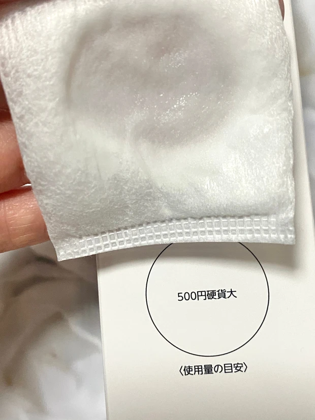 オバジC リファインローション 化粧水 ビタミンC化粧水