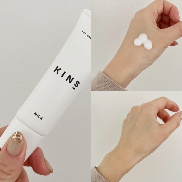 この組み合わせが最高！ノーファンデでツヤツヤ陶器肌が作れる♡30代美容系ママのベースアイテム3種の神器【美肌見せ】_2