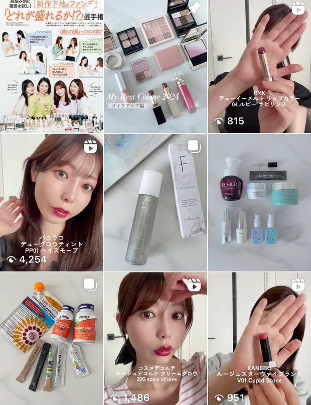 マキアインフルエンサー