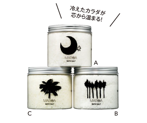 A ナチュラルバスソルト ラベンダースイートオーレンジ、B 同 ヒノキミックス、C 同 シトラス 450g 各￥4620／MAROA