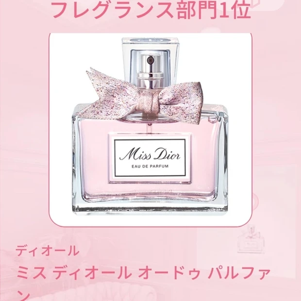 美のバーチャルアミューズメントパーク『MAQUIA BEAUTY AMUSEMENT PARK』を体験！_3