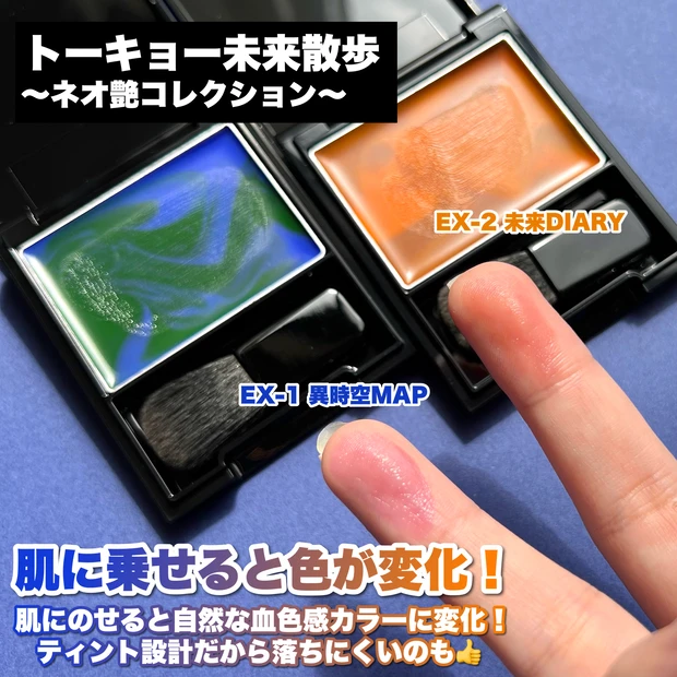 KATE(ケイト)トランスフォームチーク