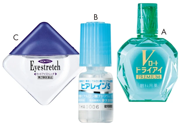 A Vロートドライアイプレミアム(第3類医薬品) 15㎖ ¥1650/ロート製薬 BヒアレインS(要指導医薬品) 5㎖×2本 ¥1740/参天製薬 Cロートアイストレッチ(第2類医薬品) 12㎖ ¥968/ロート製薬