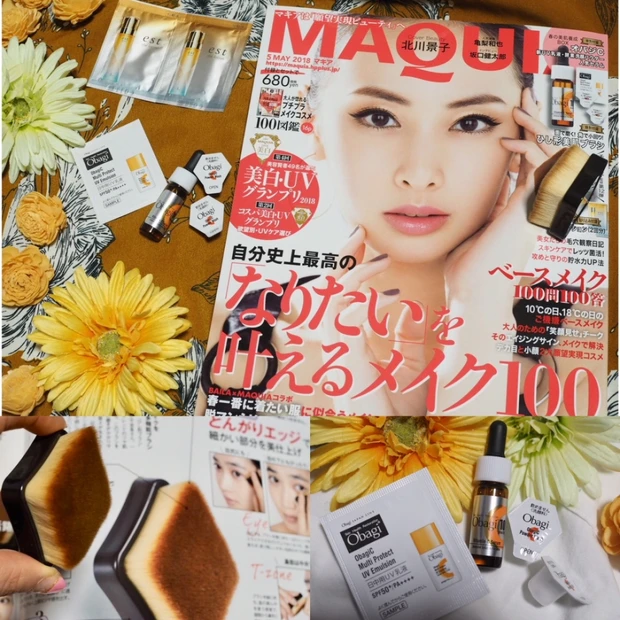 マキア5月号、明日全国発売！豪華付録や見どころをご紹介♡