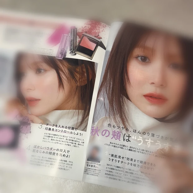 MAQUIA10月号 私の頬はうすうすチーク