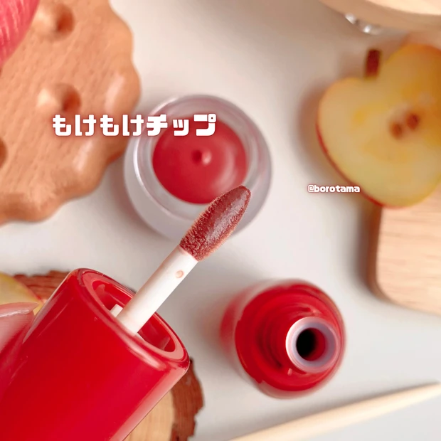 fwee フィー リップアンドチーク ブラーリープリンポット 3Dボリューミンググロス