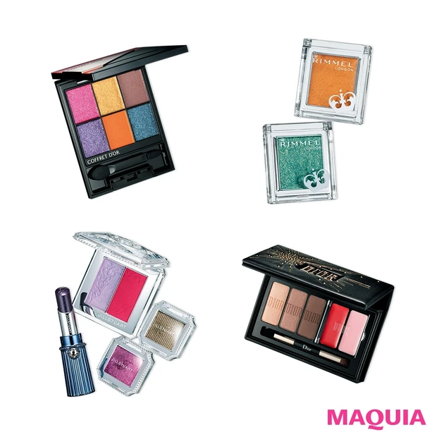 グリーンやオレンジなど秋の定番色が揃い踏み!人気ブランドの秋色アイシャド…